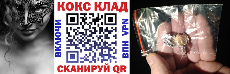 Какие есть наркотики Славск Alpha PVP Метадон Бошки Шишки КОКАИН Мефедрон