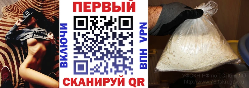 купить   Славск  Амфетамин VHQ 