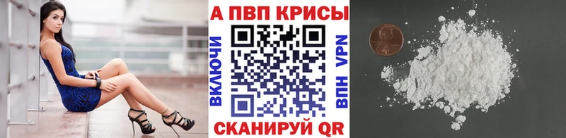 A-PVP мука  Славск 