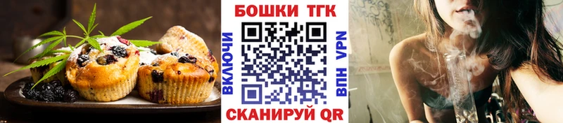 Canna-Cookies конопля гидра зеркало Славск