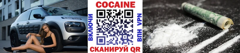 COCAIN Перу  Славск 