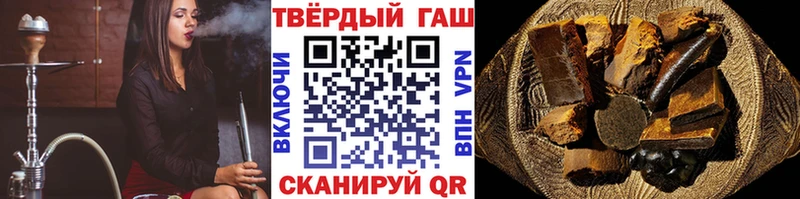 blacksprut ссылка  купить   Славск  ГАШ VHQ 