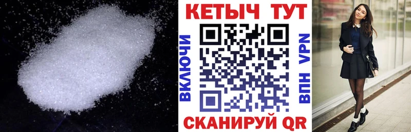Кетамин ketamine  Славск 