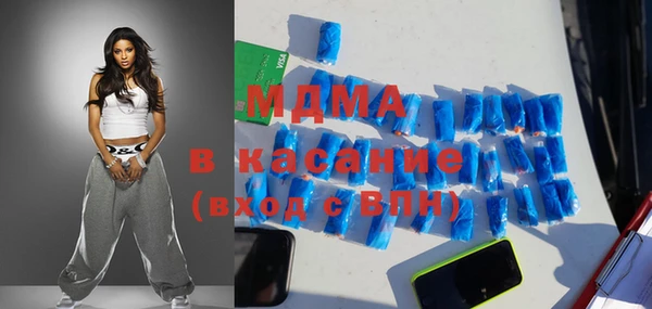 круглые Навашино