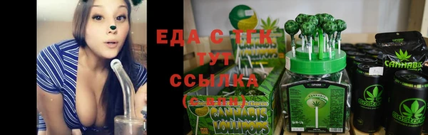 круглые Навашино