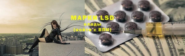 COCAINE Алапаевск