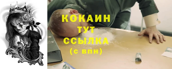 кокаин колумбия Надым