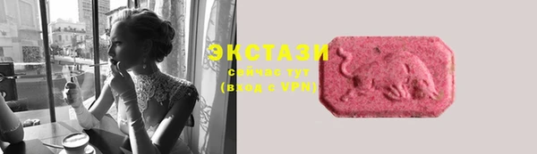 ГАЛЛЮЦИНОГЕННЫЕ ГРИБЫ Наволоки