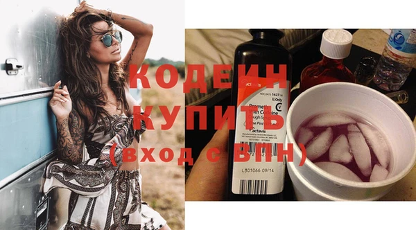 ГАЛЛЮЦИНОГЕННЫЕ ГРИБЫ Наволоки