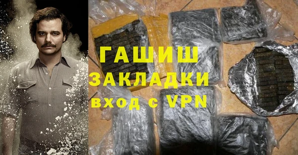ГАЛЛЮЦИНОГЕННЫЕ ГРИБЫ Наволоки