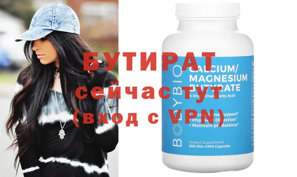 ГАЛЛЮЦИНОГЕННЫЕ ГРИБЫ Наволоки
