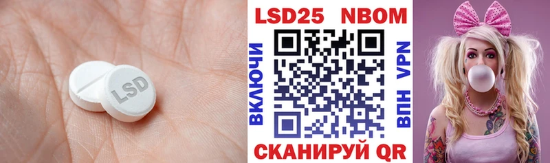гидра вход  Славск  ЛСД экстази кислота 