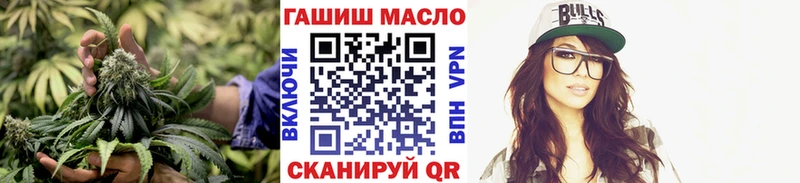ТГК гашишное масло  сколько стоит  Славск 